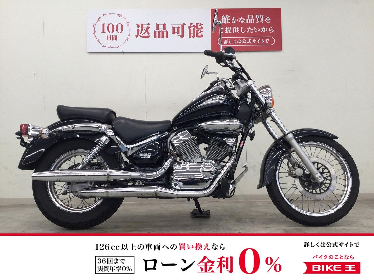 Intruder LC250　2004年モデル／TANAX製前後ドラレコ／キャブレター車！!