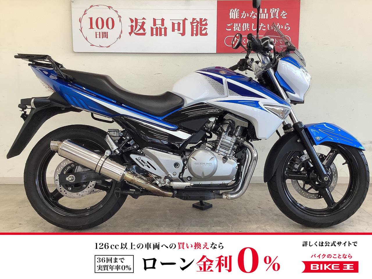 ＧＳＲ２５０　ＢＥＡＭＳ製左右２本出しマフラー　前後カメラ付きドラレコ！!