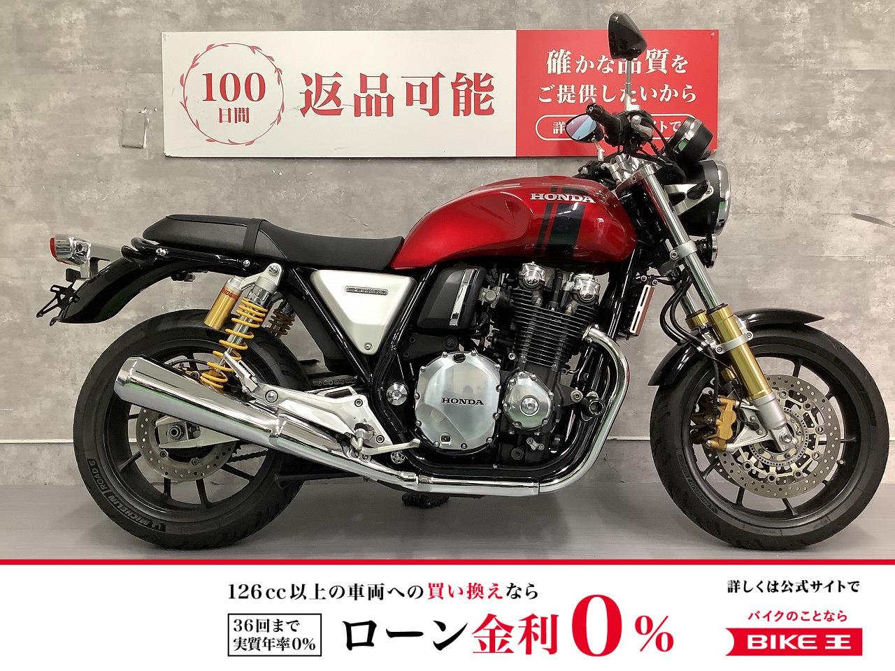 CB1100RS　2017年モデル　エンジンスライダー　ミラーカスタム！!