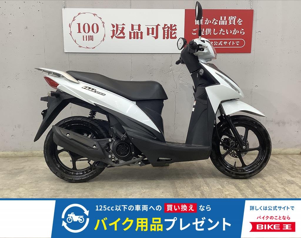 アドレス１１０　フルノーマル！　インジェクションモデル！　ＣＥ４７Ａモデル！！!