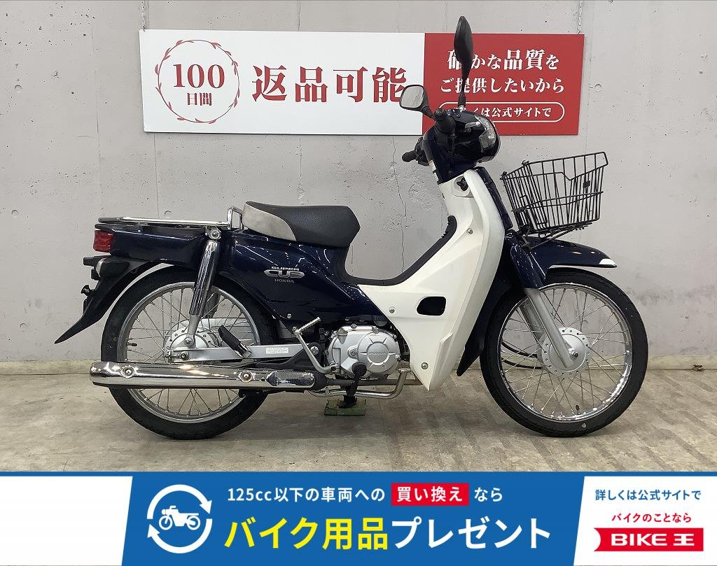 スーパーカブ１１０　フロントバスケット装備！　インジェクションモデル！　ＪＡ１０モデル！！!
