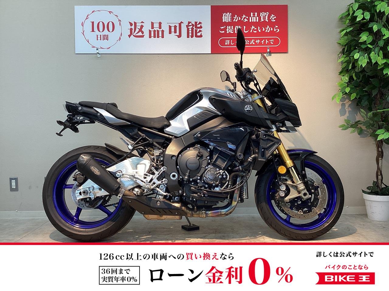 ＭＴ−１０ＳＰ！!