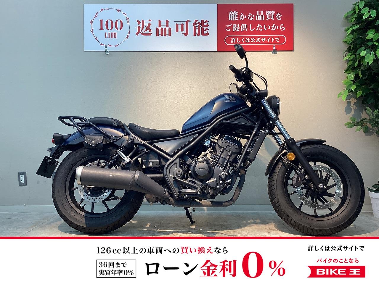 レブル２５０　リアキャリア　ＥＴＣケース