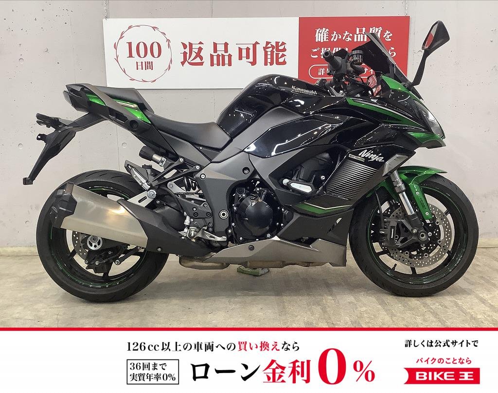 ＮＩＮＪＡ１０００ＳＸ　純正オプションエンジンスライダー！　スモークスクリーン！　タンクパッド！！!