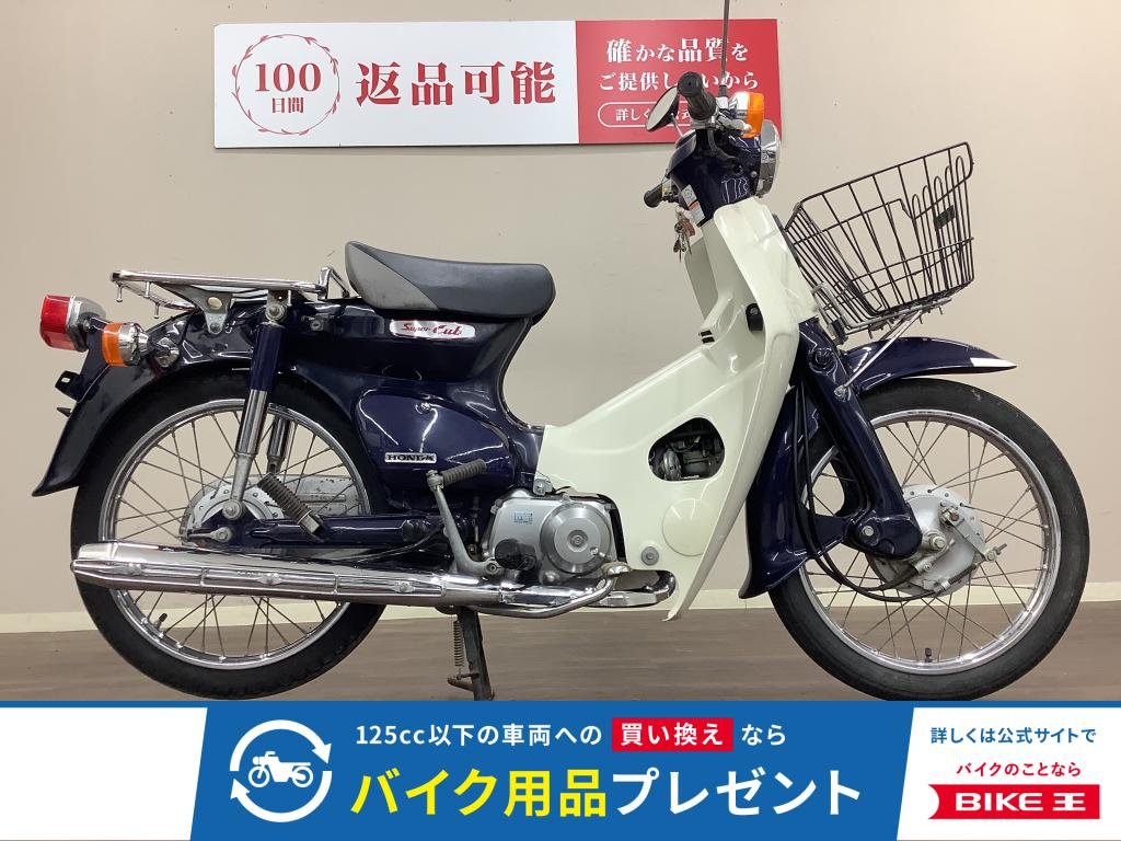 スーパーカブ90　お探しの方は必見の１台が入荷しました！　レトロなこの１台でカブ主になろう！！!