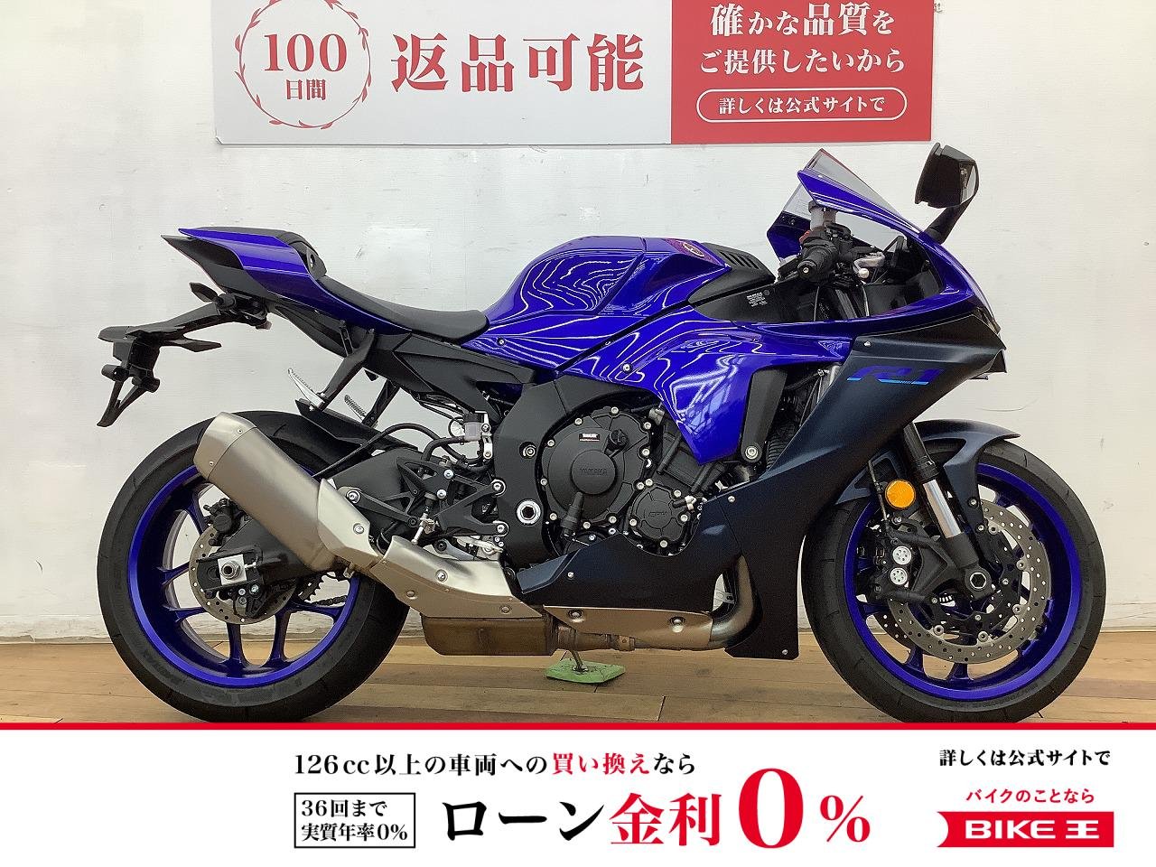 ＹＺＦ−Ｒ１　★☆2022年モデル　フルノーマル　Cタイプ電源ソケット装備☆★！!