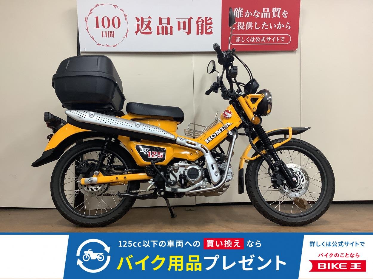 ＣＴ１２５ ハンターカブ　トップケース　センターキャリア　ハンドルブレース　ヘルメットロック　エアクリーナーカバーカスタム　インジェクション　ＪＡ６５型　２０２３年モデル！!