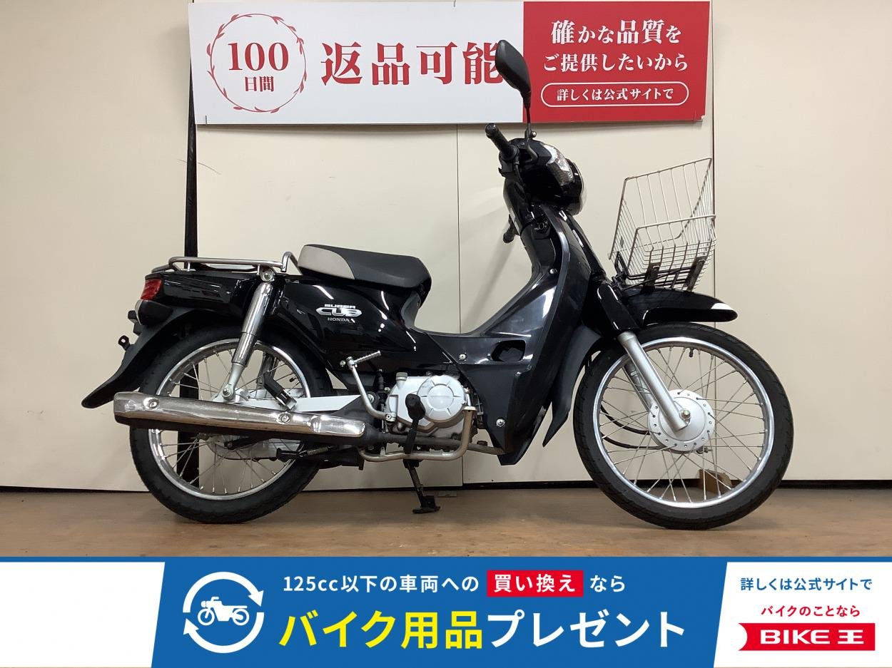 スーパーカブ１１０　フロントバスケット　インジェクション　ＪＡ１０型　２０１２年モデル！!