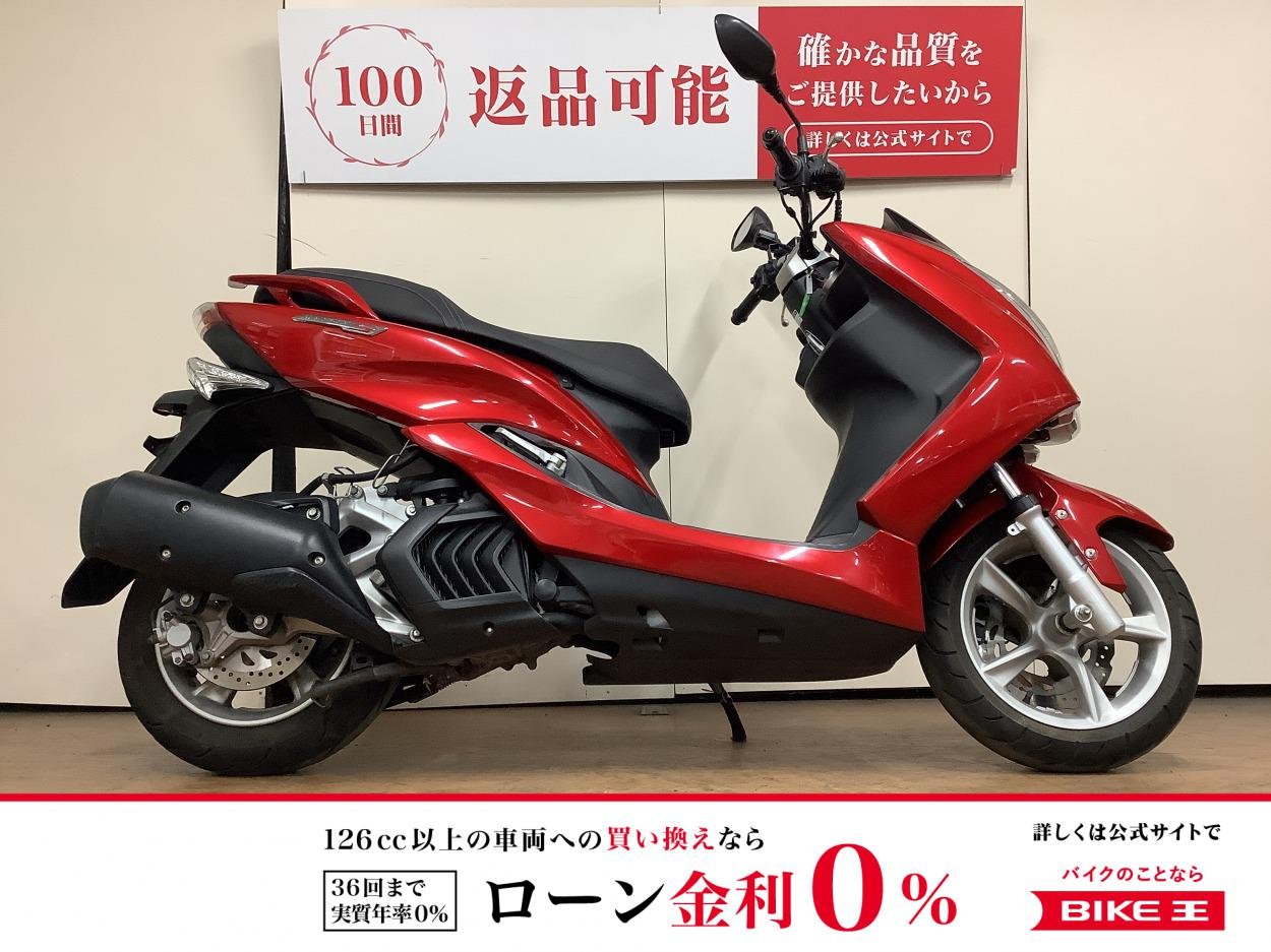 マジェスティＳ　インジェクション　ＳＧ２８Ｊ型　２０１６年モデル！!