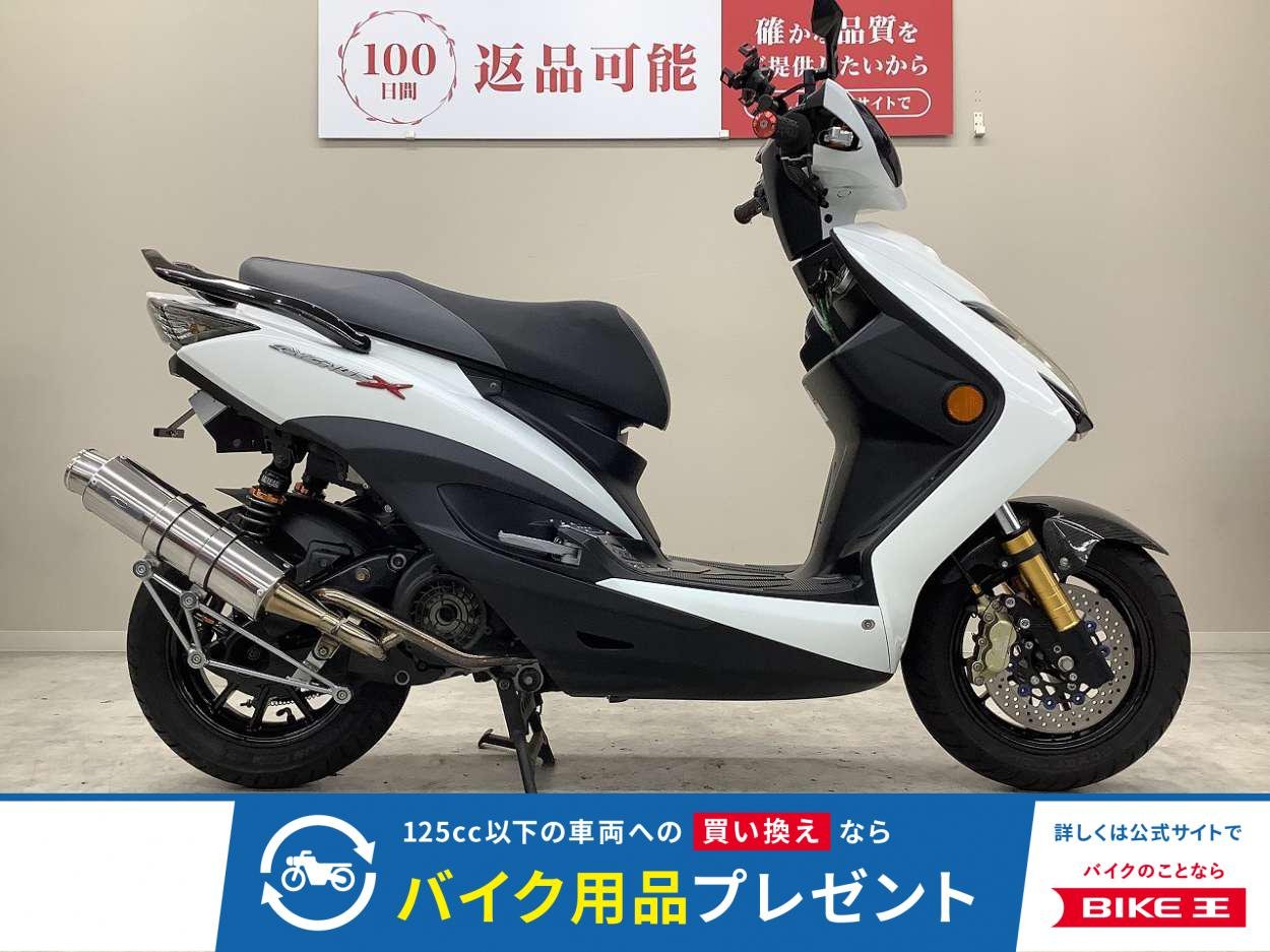 シグナスＸＳＲ■２０１３年モデル・ＳＥ４４Ｊ型・ＳＰ忠雄マフラー・社外サス・レバー・フェンダーレス■