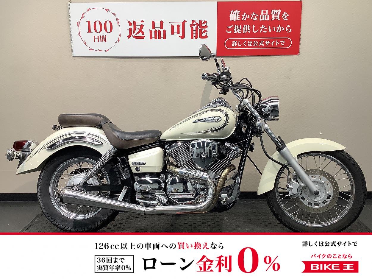 *Drag Star 250　ハンドルカスタム！!