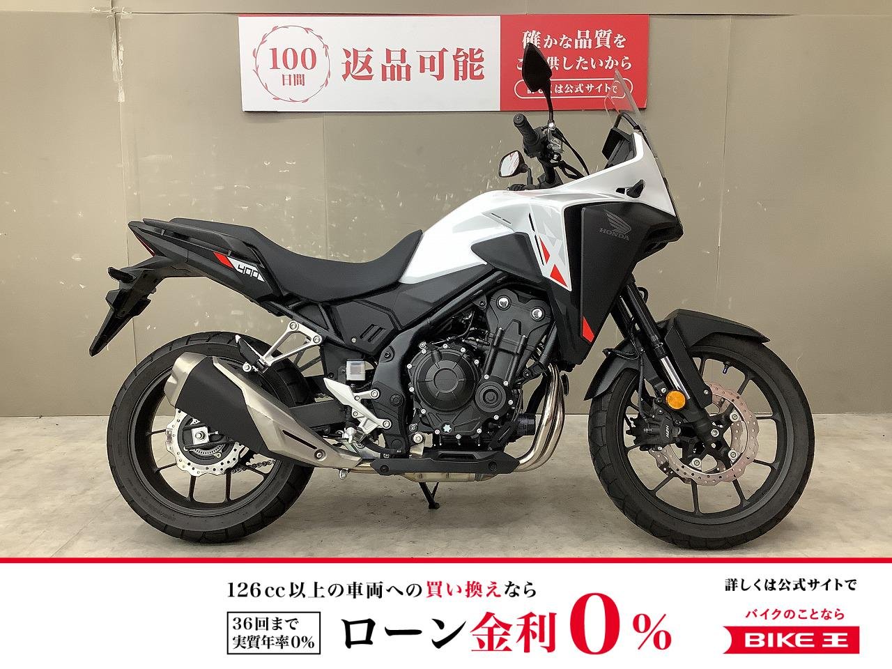NX400　2024年モデル！ワンオーナー！ノーマル車両！スペアキー有！！!