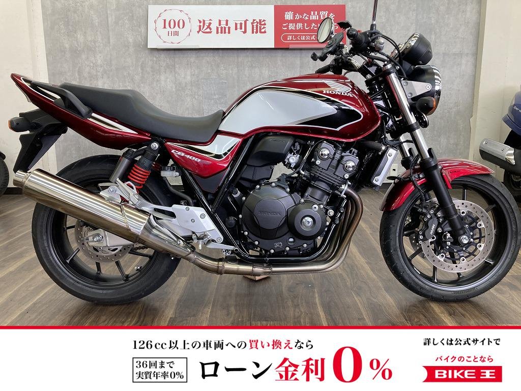 ＣＢ４００Ｓｕｐｅｒ　Ｆｏｕｒ　ＶＴＥＣ　Ｒｅｖｏ　２０１９年モデル　スマホホルダー・ＵＳＢ装備！！!