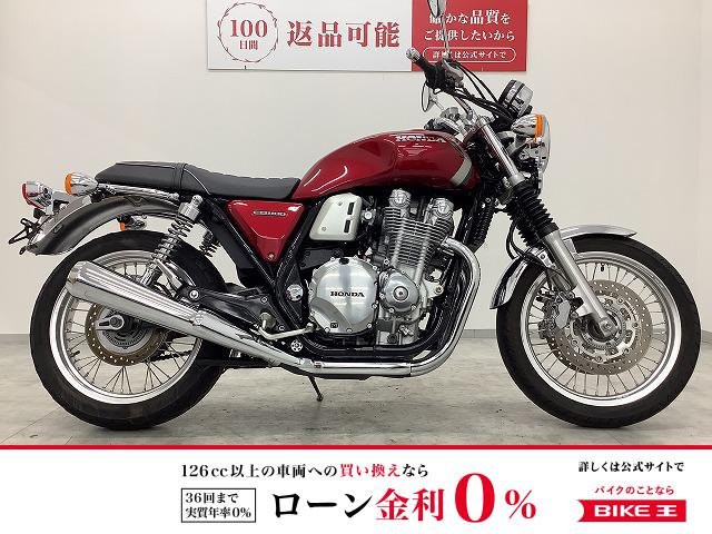 CB1100EX Final Edition　2021年モデル　フロントタイヤ新品交換サービス　フルノーマル！!