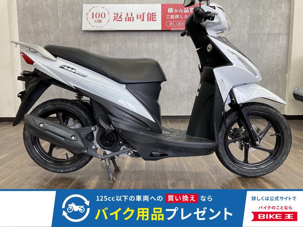 アドレス１１０　２０１５年モデル　スクリーン装備！！!