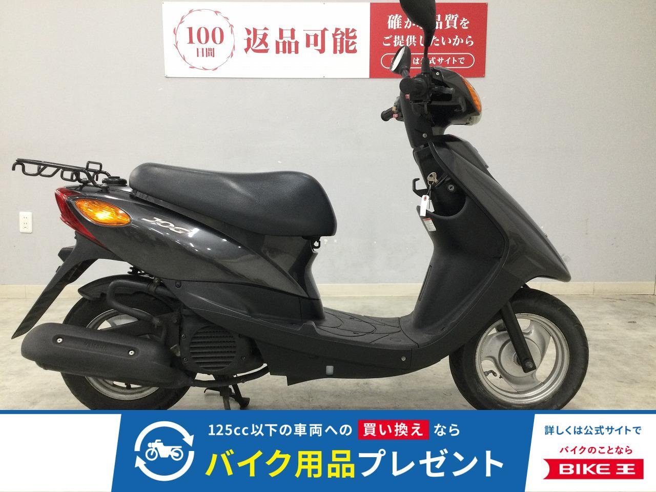 JOG　2011年モデル　型式SA36J　フルノーマル！!