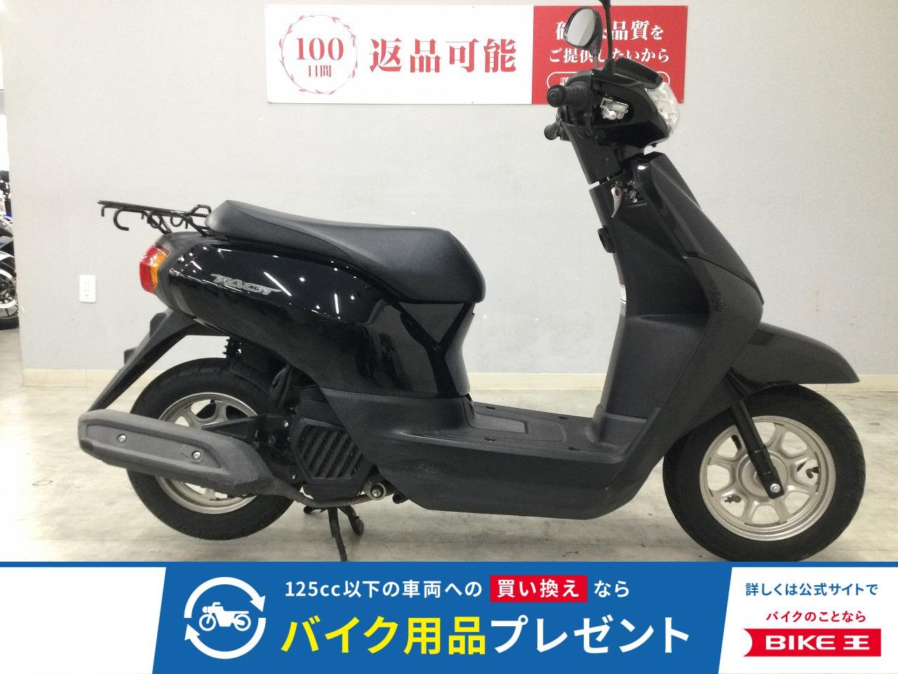 TACT BASIC　2018年モデル　フルノーマル！！!