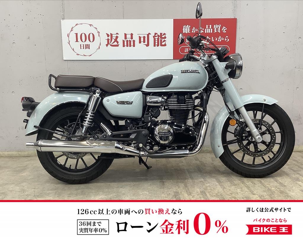 ＧＢ３５０Ｃ　サイドバック装備！　グリップヒーター！　エンジンガード！！!