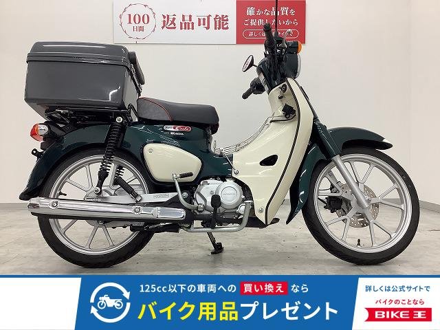 スーパーカブ50　2018年モデル　ベトナムキャリア・トップケース　！!