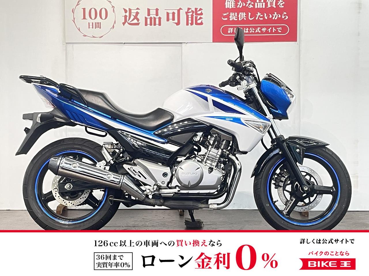 ＧＳＲ２５０　リアキャリア！!