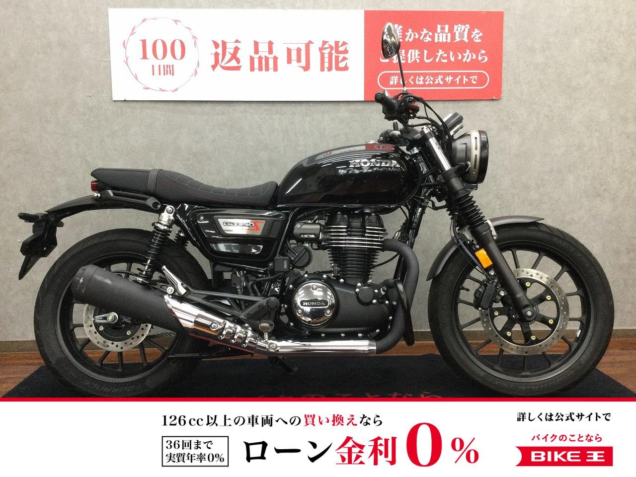 GB350S【エンジンガード・レバー・タイプC】！!
