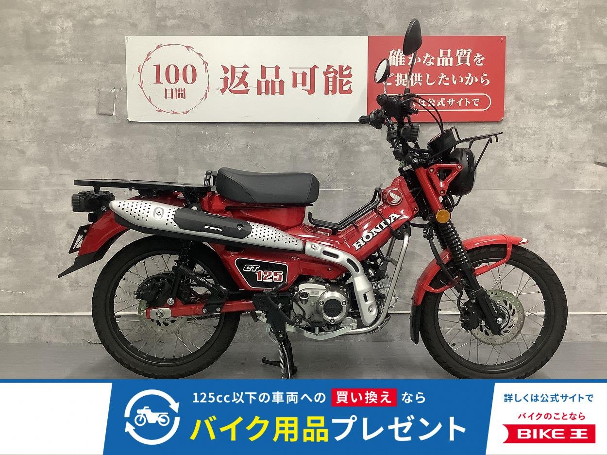  CT125ハンターカブ　センター＆フロントキャリア　HONDA純正クロック＆ギアポジションメーター！!