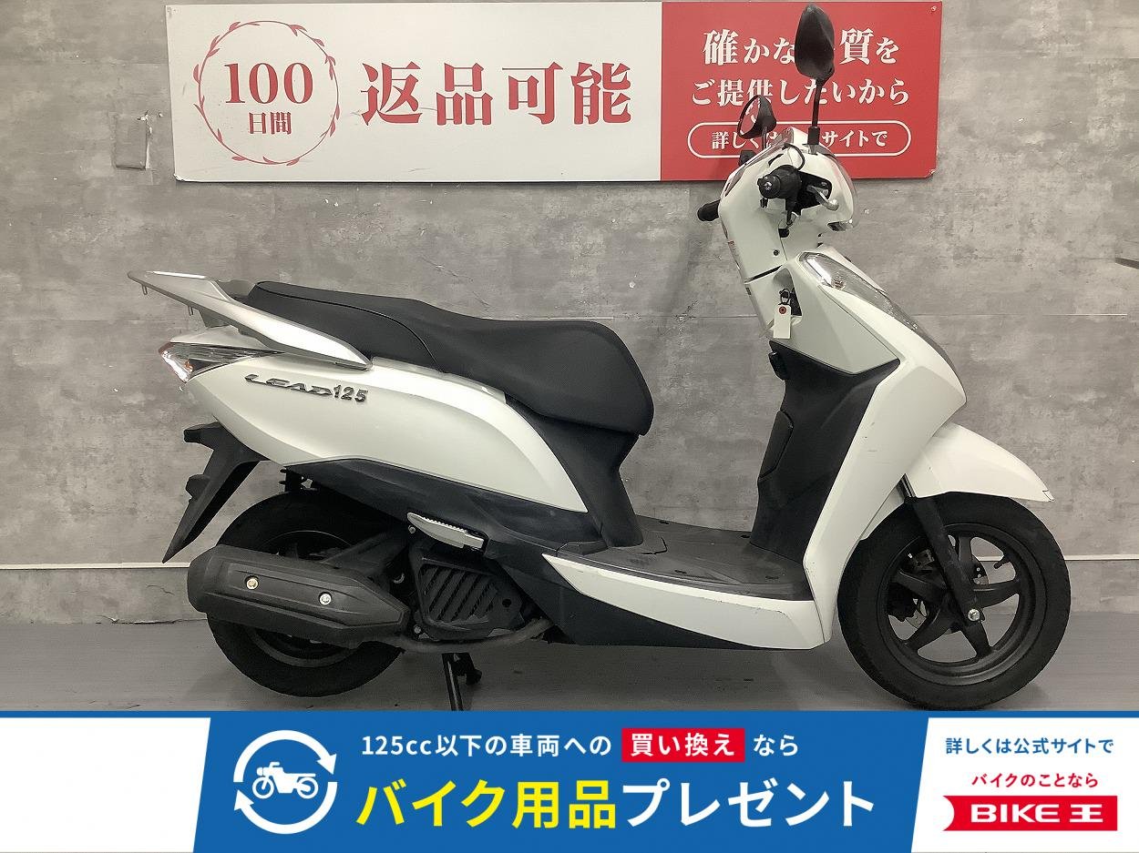 LEAD 125　2015年モデル　フルノーマル！!