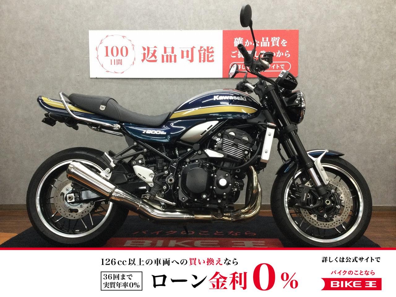Z900RS【エンジンスライダー・フロントフェンダーアーム・USB】！!