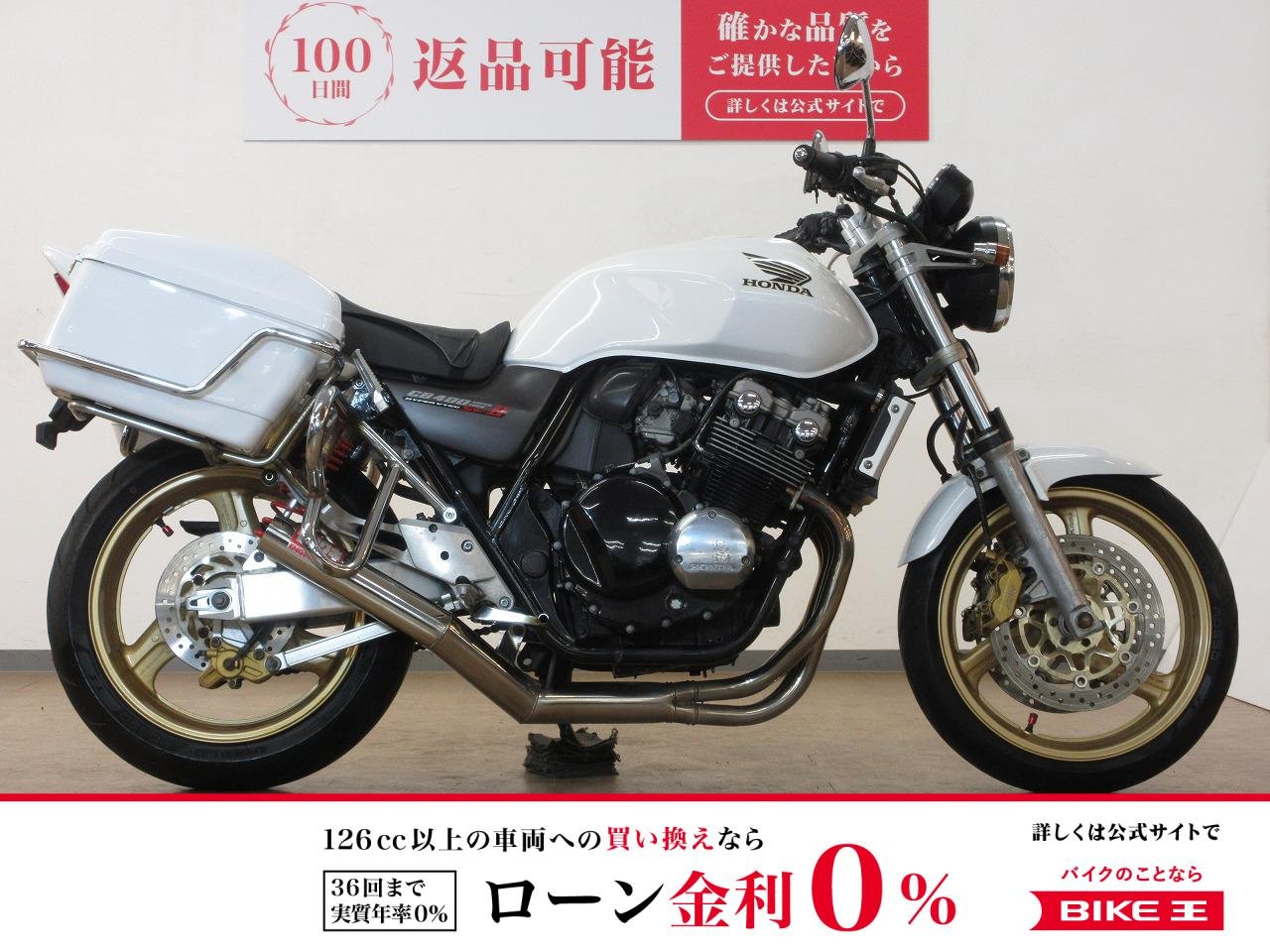 CB400 SUPER FOUR（CB400スーパーフォア）／エンジンガード／サイドパニア／モリワキフルエキマフラー装備！!