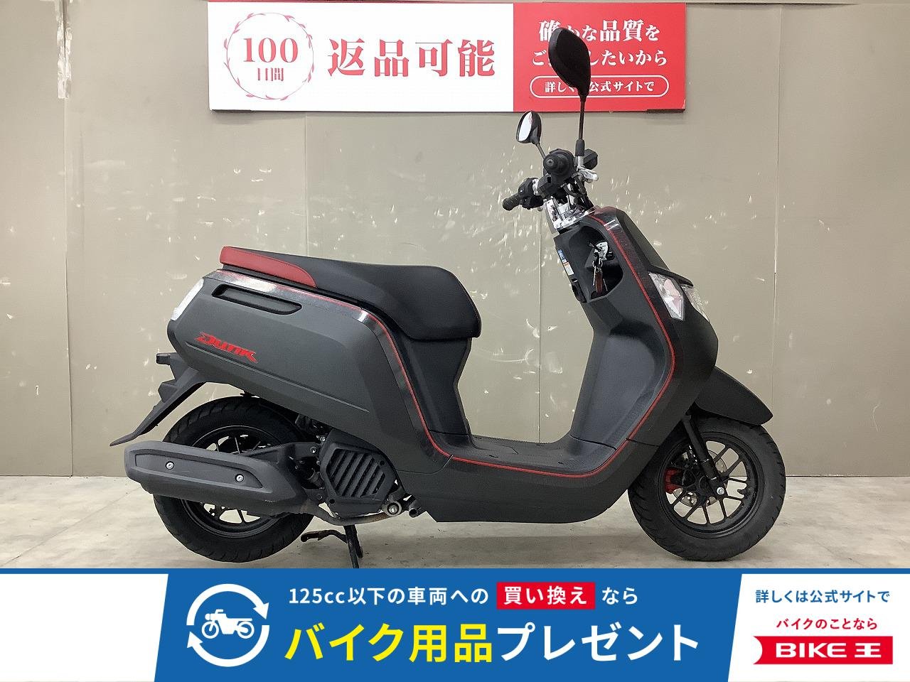 ダンク　2018年モデル！ノーマル車両！スペアキーあり！！!