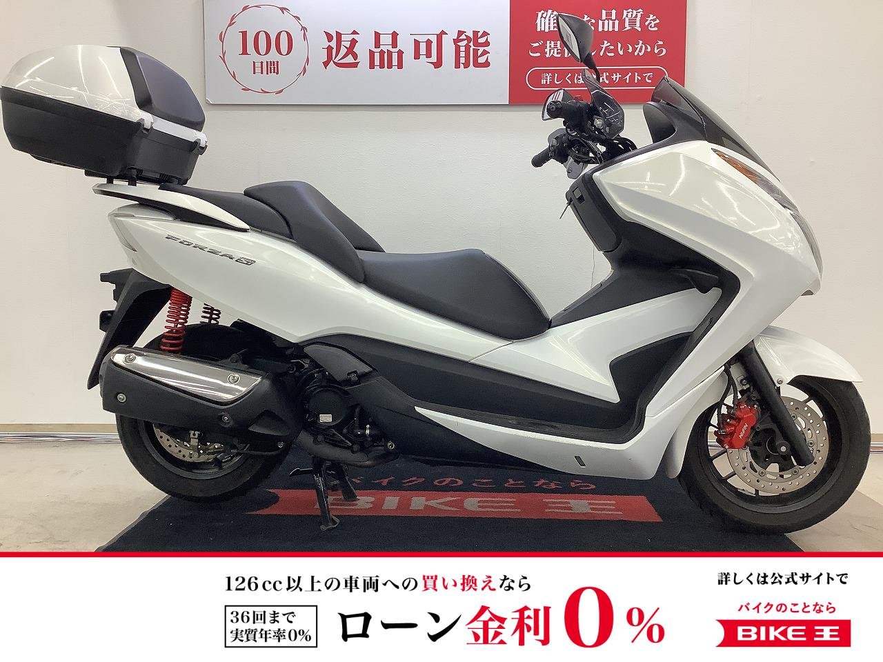 フォルツァＳＩ　ナックルガード・グリップヒーター・ホンダモノキーリアトップケース装備！!