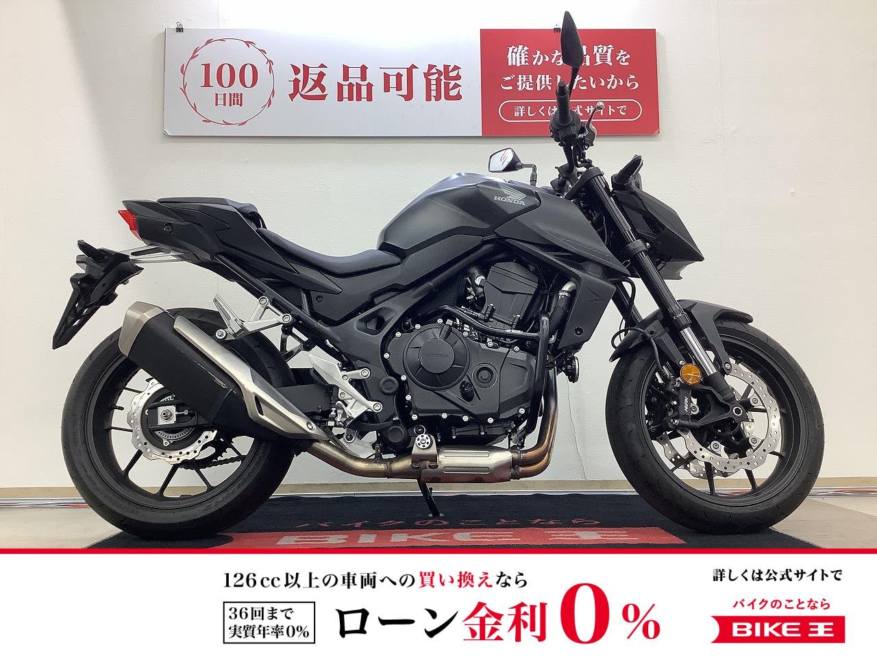 ＣＢ７５０ホーネット　エンジンガード装備！!