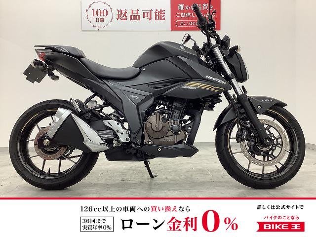 ジクサー250　2021年モデル　フェンダーレス仕様！!