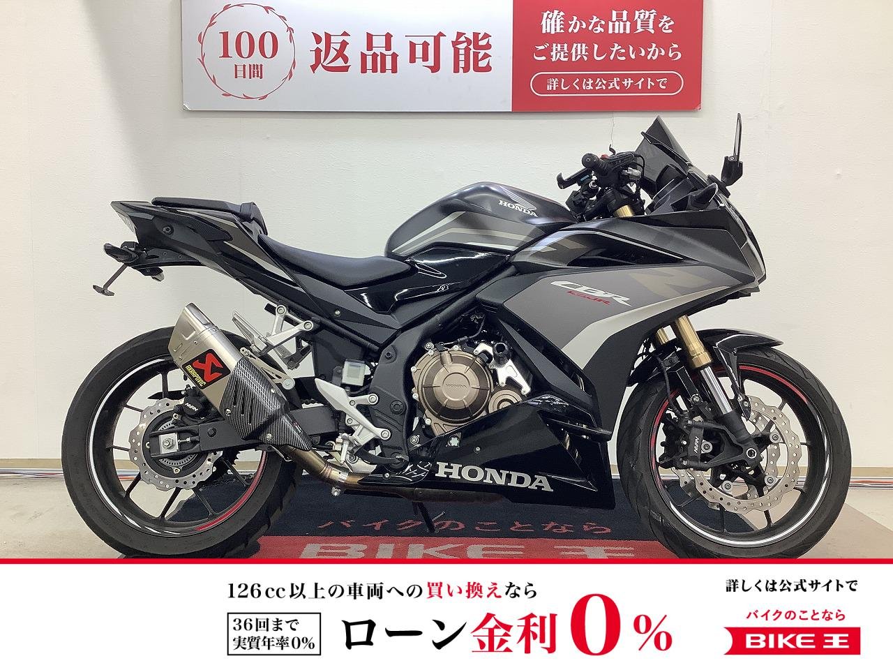 ＣＢＲ４００R　スマホホルダー・デイトナ製ＵＳＢポート・ヘルメットホルダー・ベビーフェイスエンジンスライダー・スマホホルダー・フェンダーレスカスタム！!