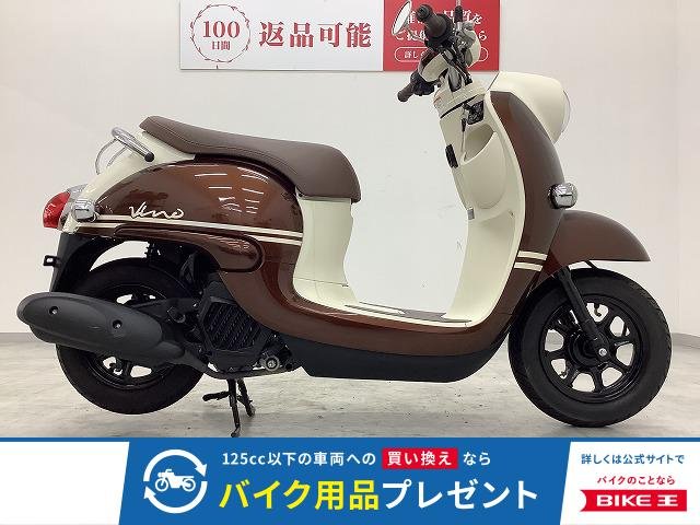 VINO　2022年モデル　フルノーマル！!