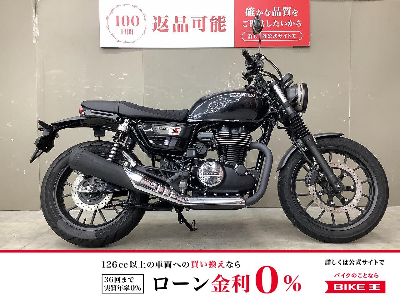 GB350S　2021年モデル！サドルバッグサポート装備、スマホホルダー付き！スペアキーあり！！!