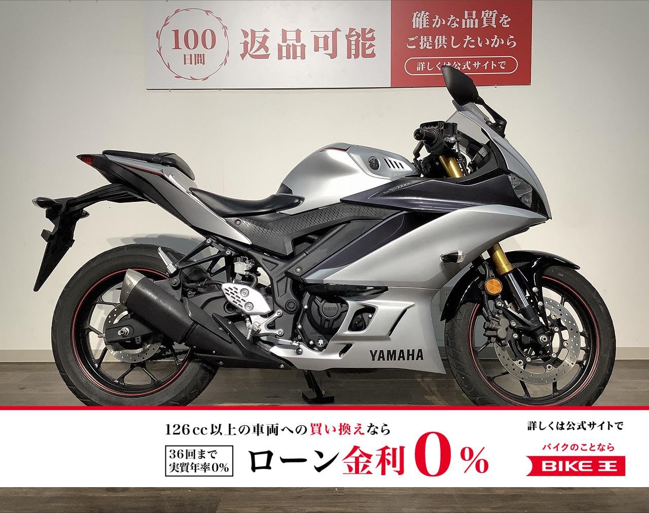 ＹＺＦ−Ｒ２５ 　★２０２０年モデル／マルチバー／ワイズギア製スライダー！!