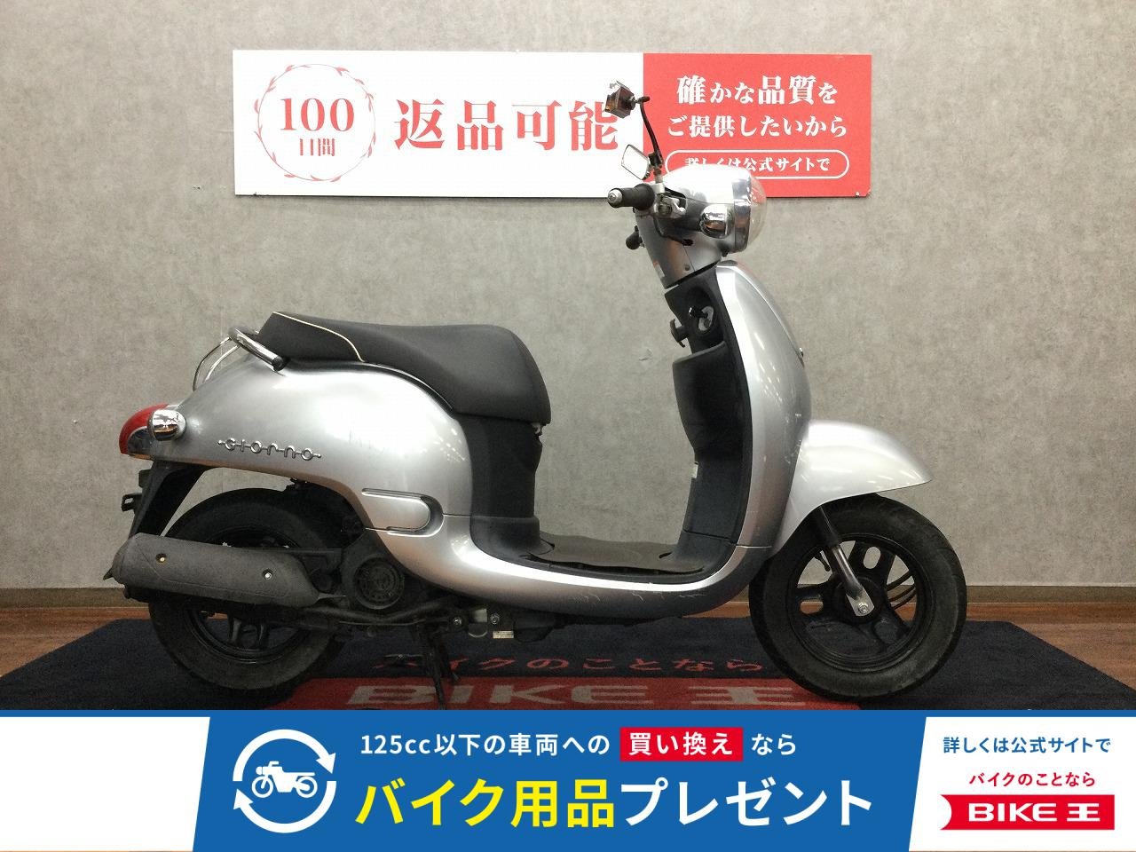  Giorno【ミラーカスタム☆】！!