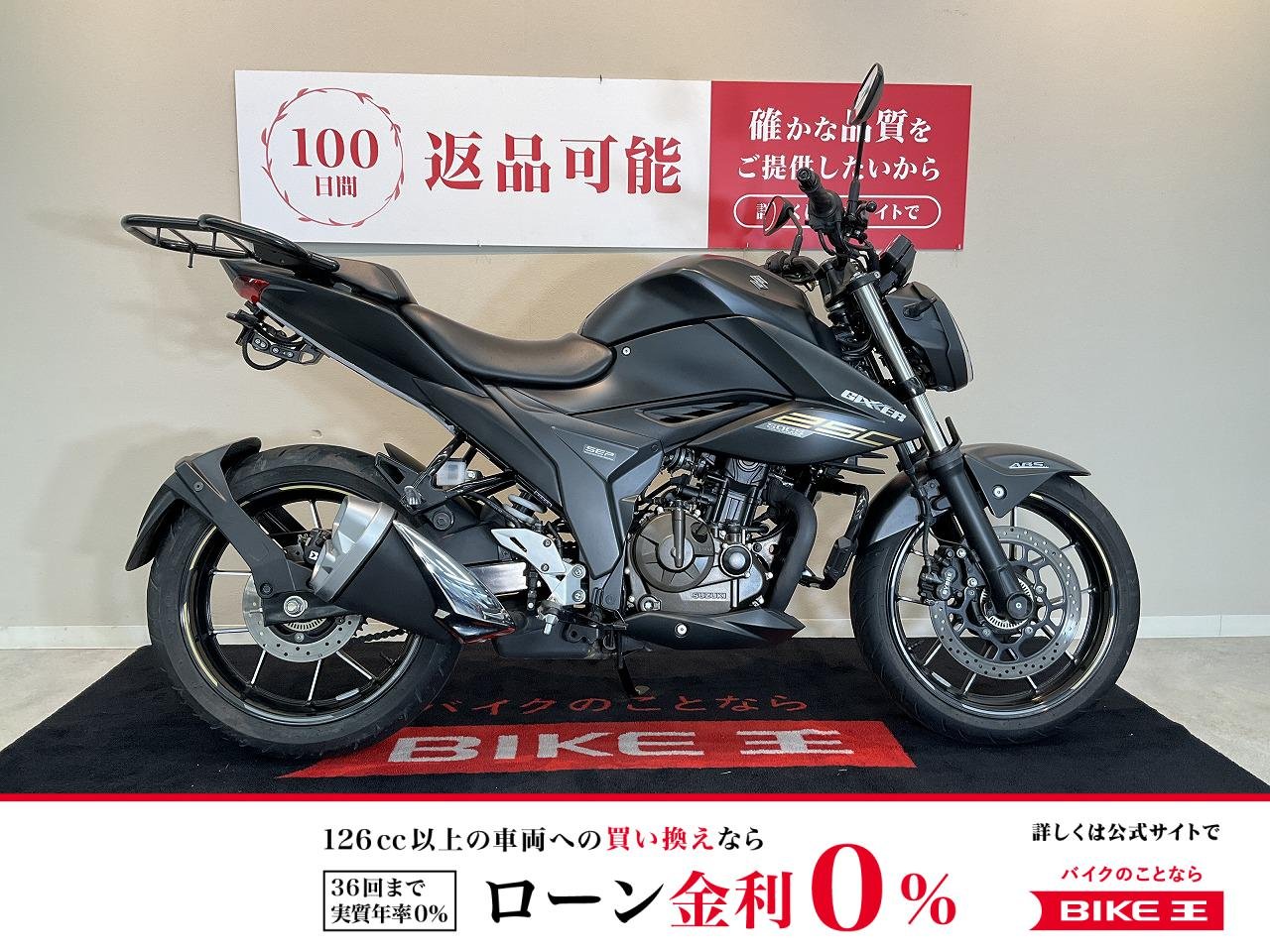 GIXXER 250【エンジンガード・フェンダーレス・リアキャリアカスタム】！!