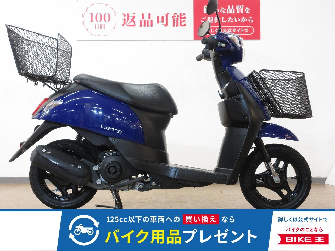 Let's（レッツ）／CA4AA型／インジェクションモデル／フロントバスケット＆リアバスケット装備！!