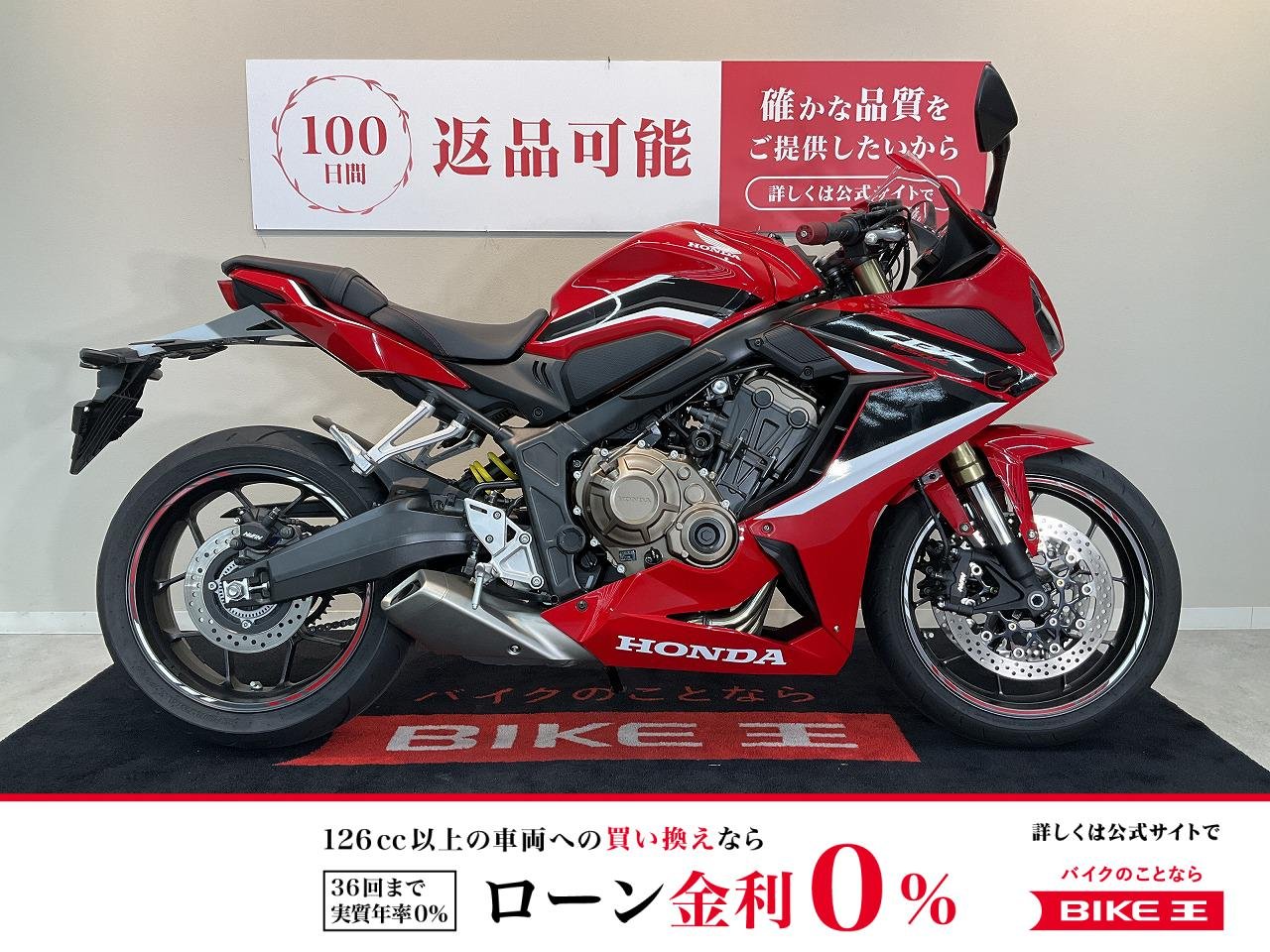 CBR650R【スライダー・マルチバー・USBカスタム】！!