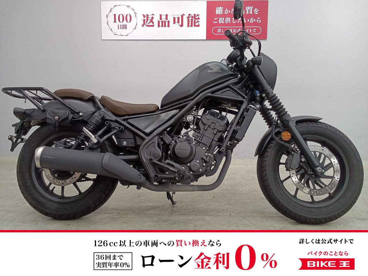 REBEL 250 S Edition　2021年モデル！!