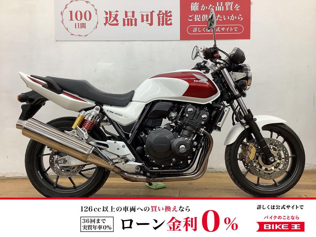 ＣＢ４００スーパーフォア Ｒｅｖｏ　★☆2016年モデル　ヘルメットロック　USB電源装備☆★！!