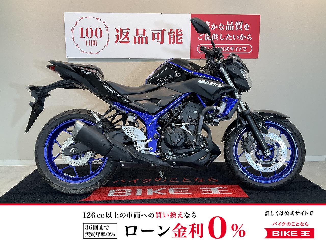 MT-25【グリップヒーター・スライダーカスタム】！!