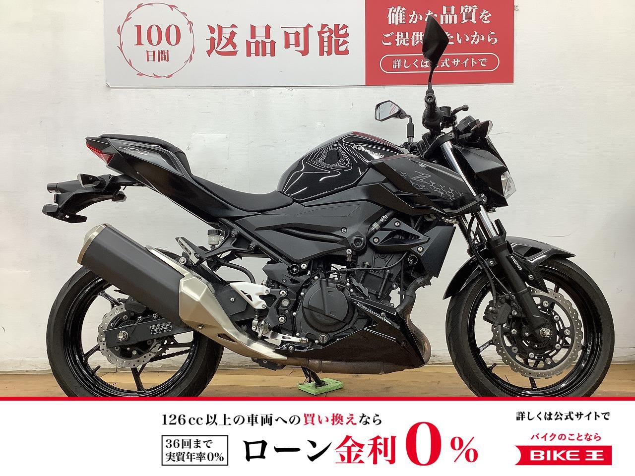 Ｚ４００ ＡＢＳ　★☆2021年モデル　フルノーマル☆★！!