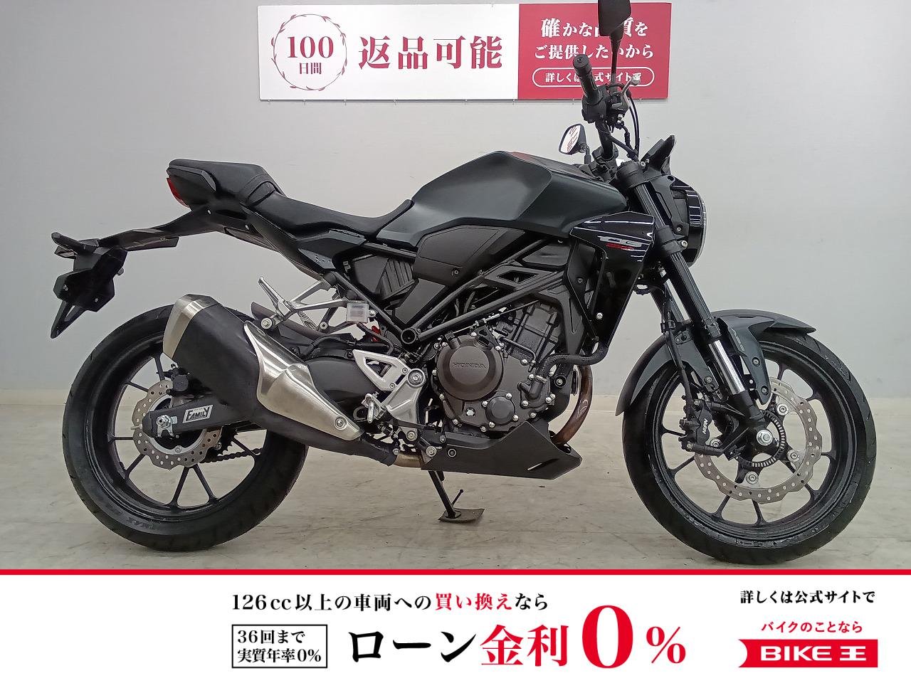 CB250R　2023年モデル！!