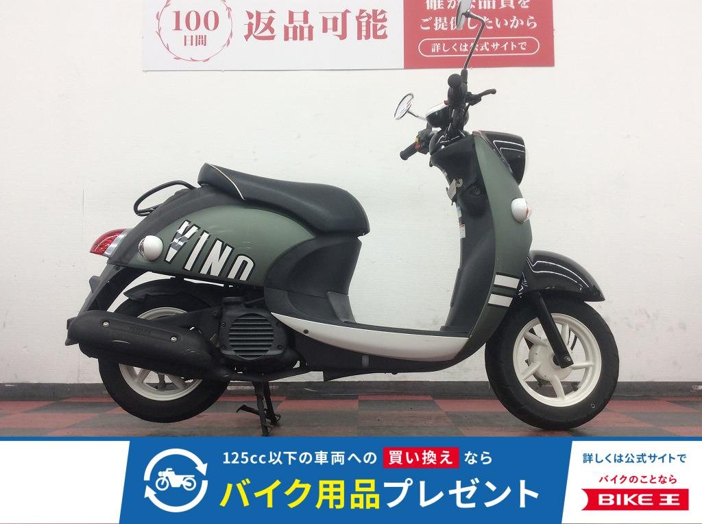 VINO　2016年モデル　SA54J！!