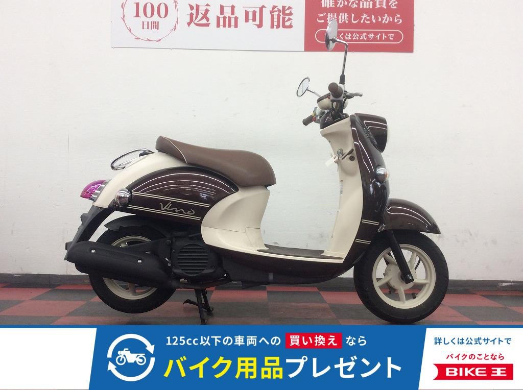 VINO　2016年モデル　SA54J型！!