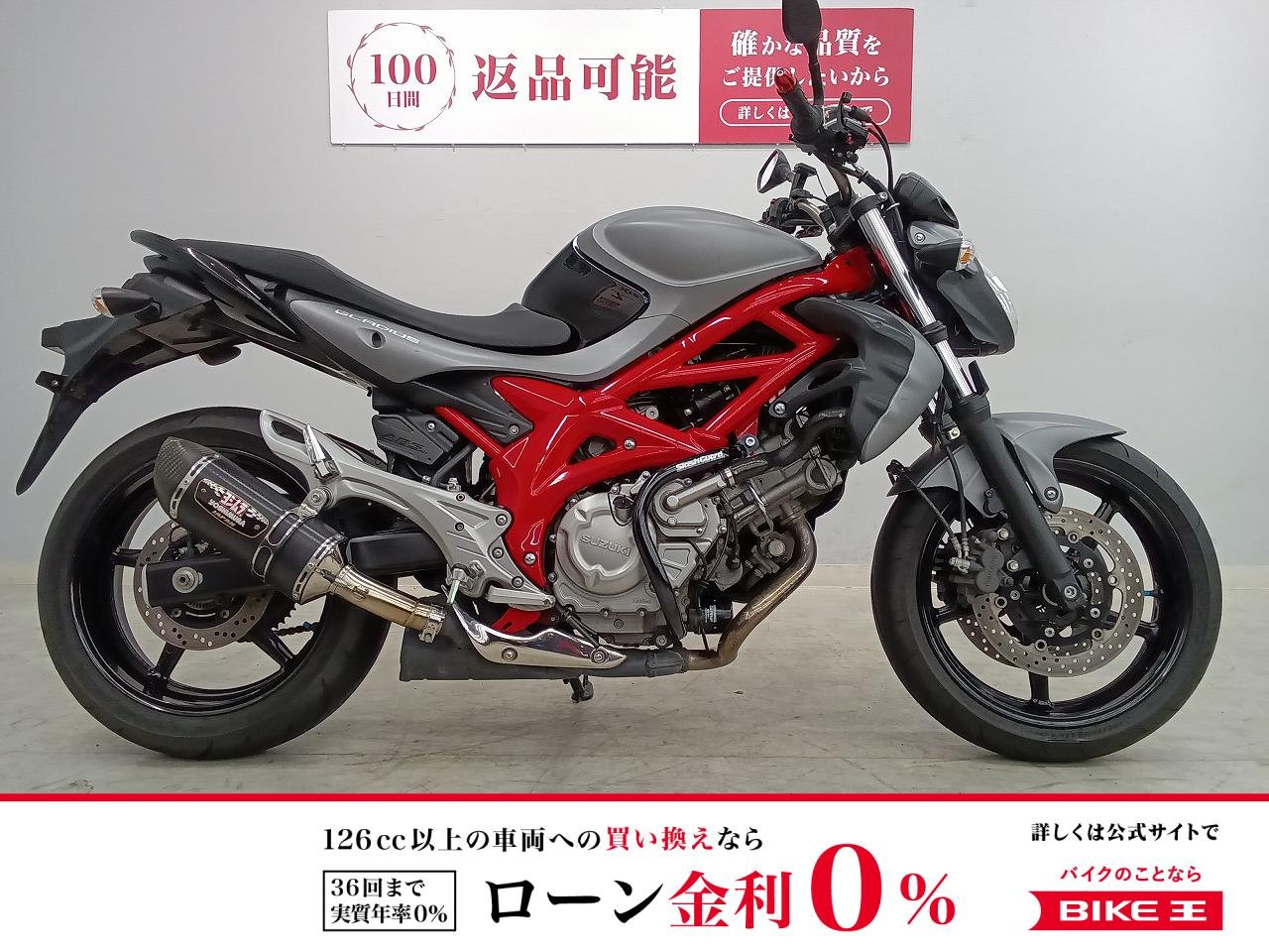 GLADIUS 400　ヨシムラマフラーカスタム　エンジンガード装備！！!