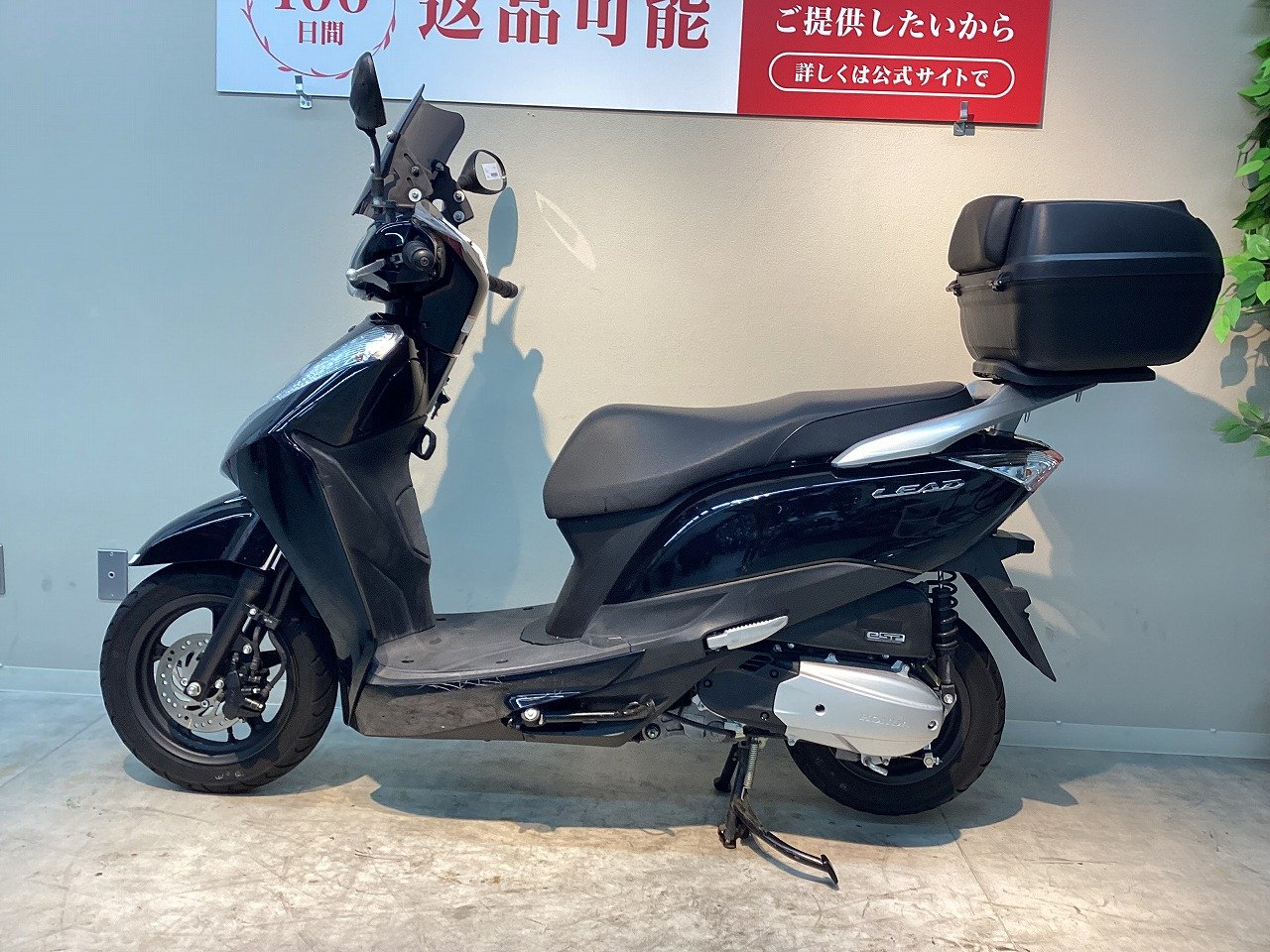 【すぐ乗れる自賠責保険付き！】神奈川県綾瀬市 ホンダ ベンリィ50 AA03 スクリーン・ボックス付き 下取り・配送・現車確認ご相談ください。② バイクセンター｜バイク中古・新車販売｜バイク買取・車検・修理・保険